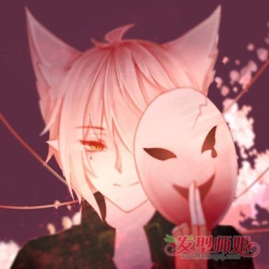超好看的发型 二次元狐狸情头(3)