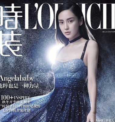 Angelababy˫ǡʱװLOFFICIEL Ͱٱڹʹ