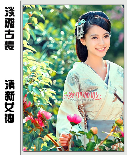 Angelababy޹װ ˮ