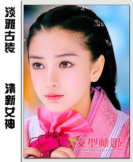 Angelababy޹װ ˮ