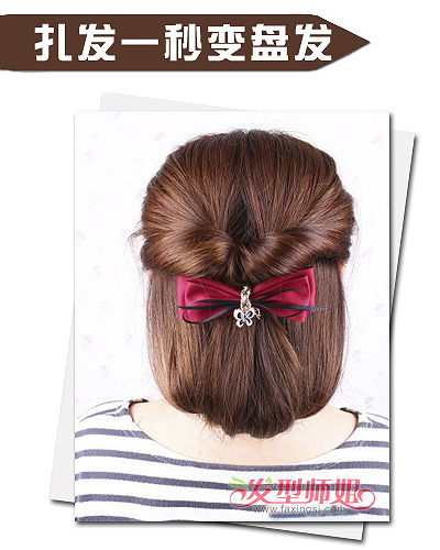 扎发一秒变盘发 详解扎发变盘发步骤