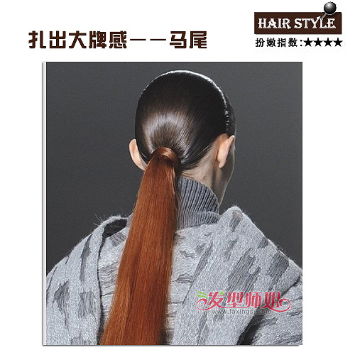 简约马尾扎出大牌感 清新扎发时尚最减龄
