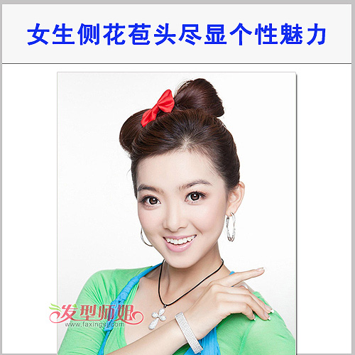 花苞在头上“活蹦乱跳” 侧花苞展现非凡魅力