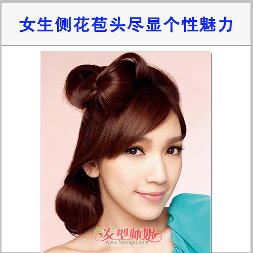 花苞在头上“活蹦乱跳” 侧花苞展现非凡魅力