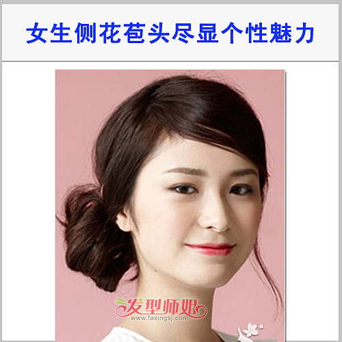 花苞在头上“活蹦乱跳” 侧花苞展现非凡魅力