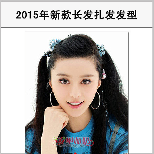 Լ2015 ʱгȵǳ