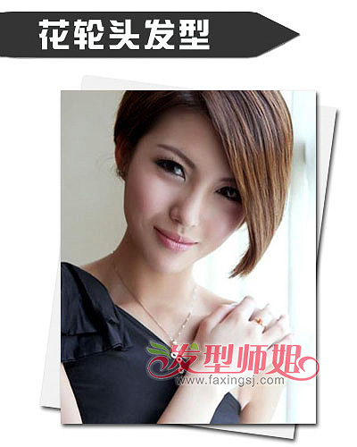 最新短发发型 气质干练女生的不二之选