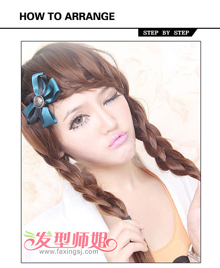 ʱ˫βĹɱ෢ DIY̳