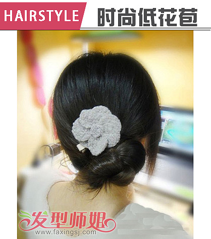 长发女生低花苞设计 一分钟打造唯美踏青盘发