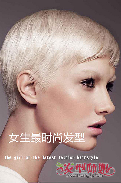 韩式沙宣头图片 沙宣2015韩国最新发型