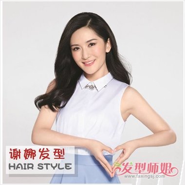 谢娜乌黑中长发特抢镜 时尚星味唯美发型设计