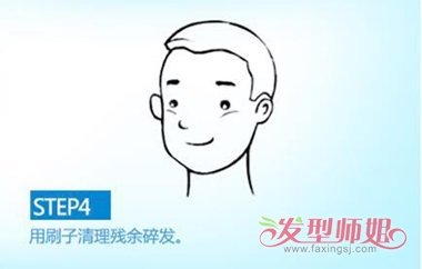 如何自己用推子剪寸头 电推子推平头图解