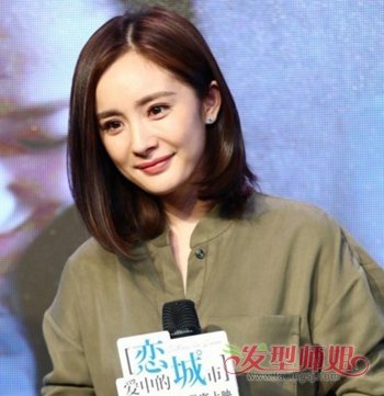 杨幂锁骨发发型图片大全 杨幂到锁骨的短发发型图片