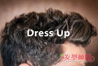 男生约会要迟到快速抓这个发型 三分钟能抓好的男生油头发型