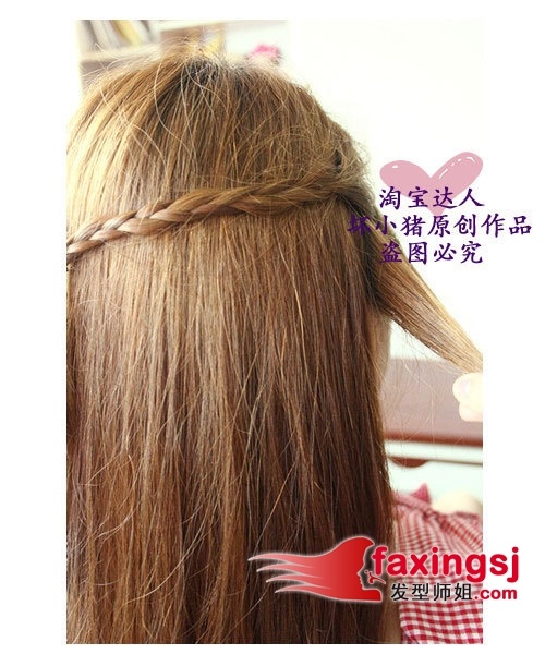 ױ෢ķ ʺϹ෢DIY