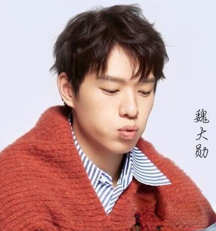 魏大勋发型叫什么 时尚短发简约显男人味