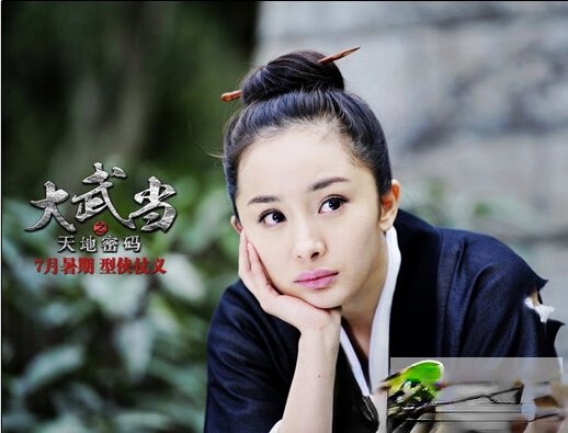 女星道姑发型 独具个性秒杀全场