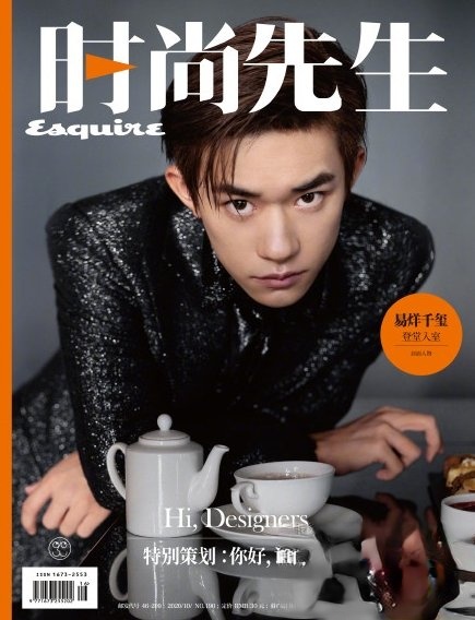 易烊千玺最新时尚先生十月刊封面 先生与少年帅气魅力难挡_最新流行发型设计发型图片与美发造型门户网