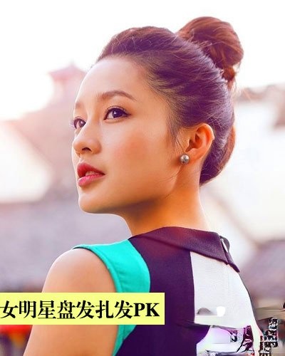 2014流行什么扎发发型 女星时尚扎发大PK