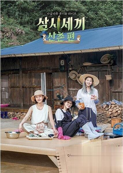 《寄生上流》洁西卡美术老师朴素丹素颜超气质 多变的发色更是让她的造型百变